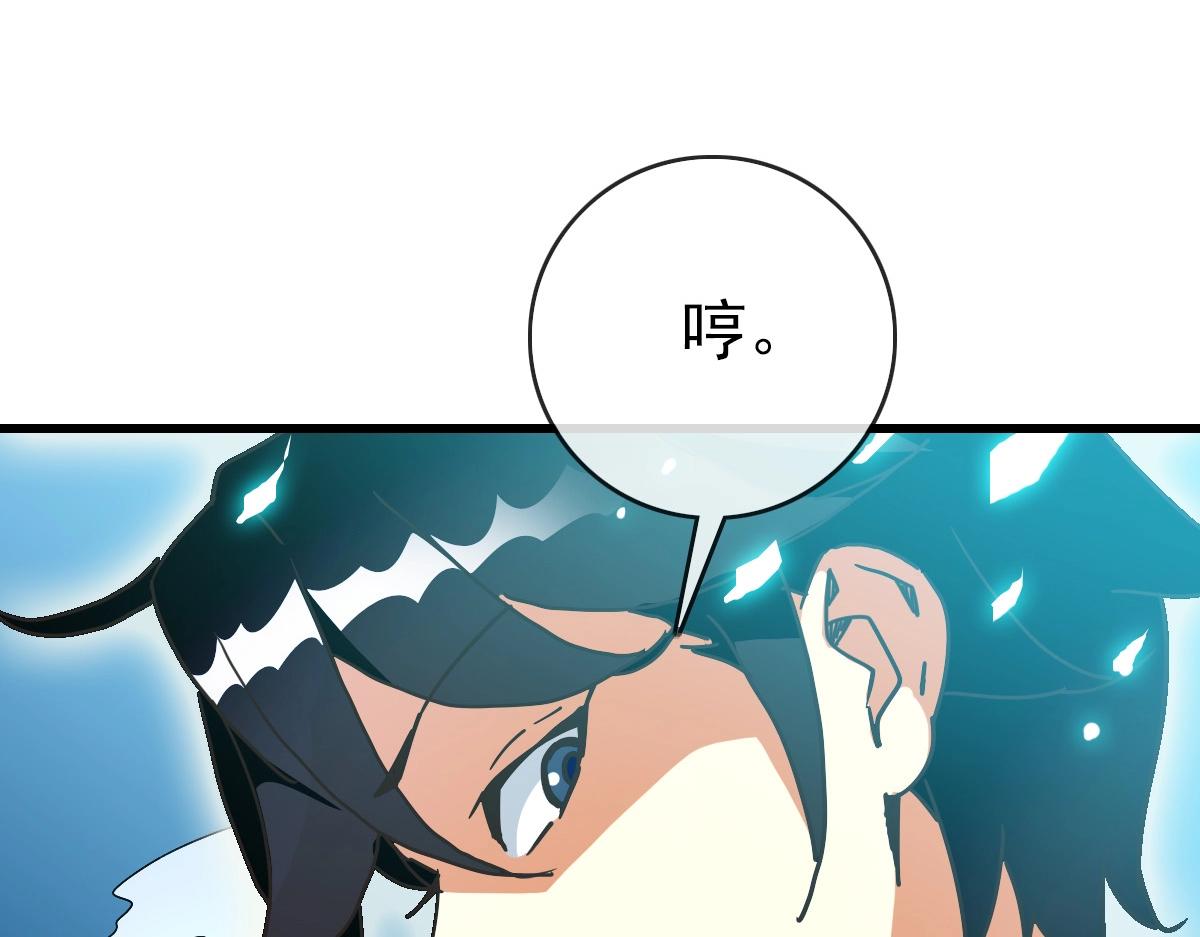 第91话 天极府主？！27