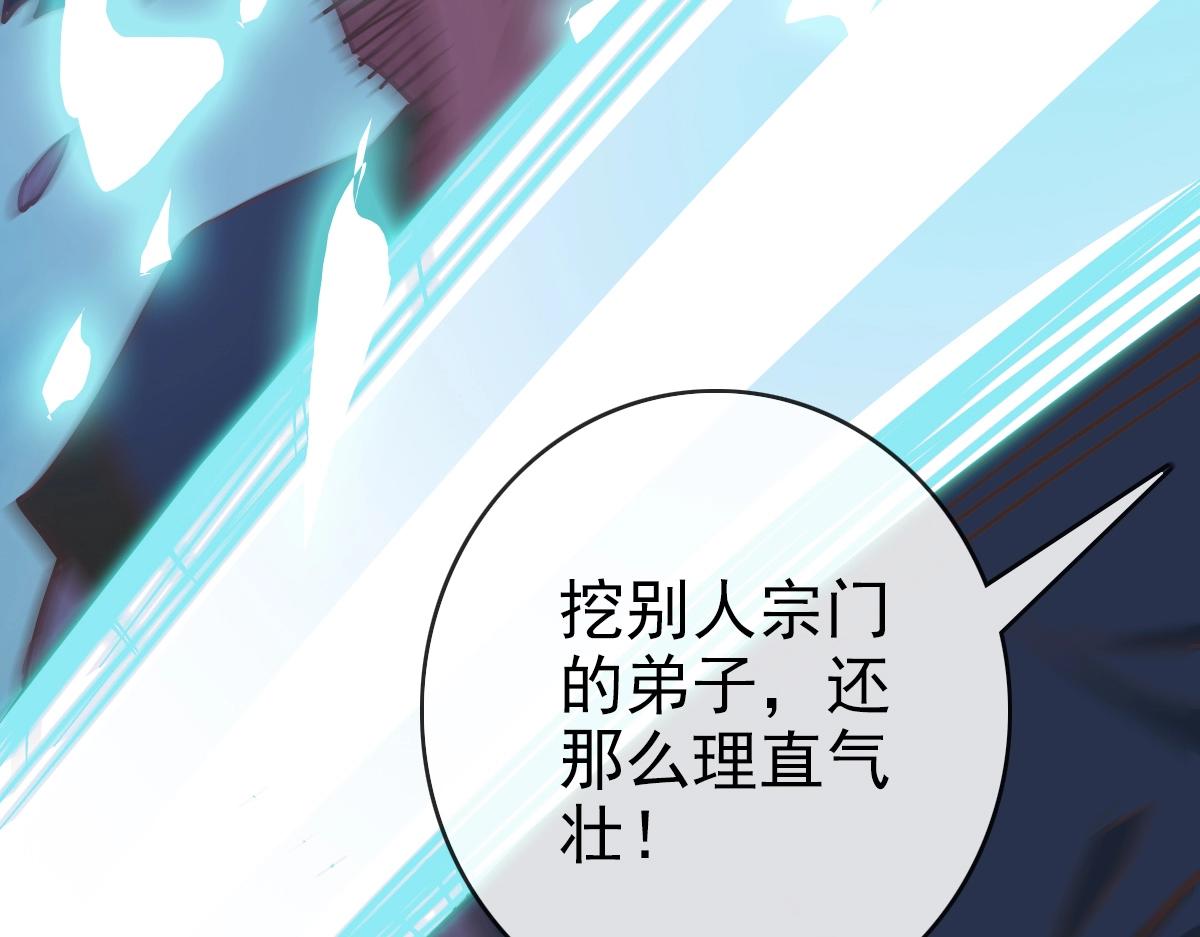 第95话 幽冥帝国到场71