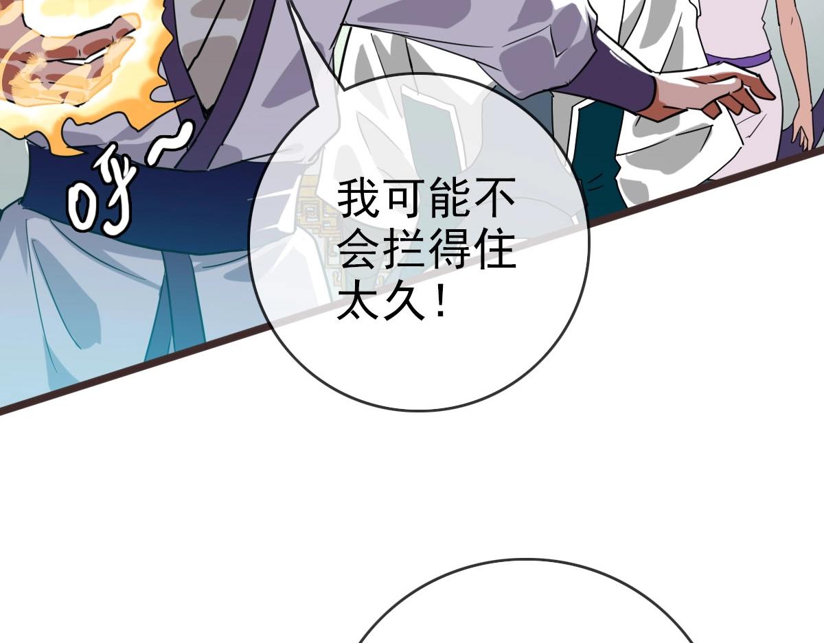 第30话 天凤商盟47
