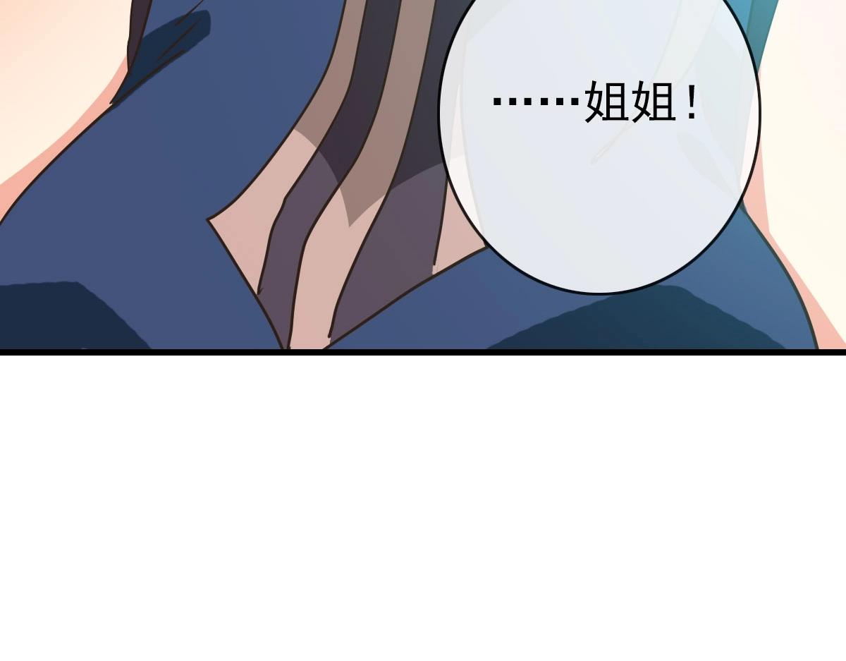 第73话 神技：瞬间移动174