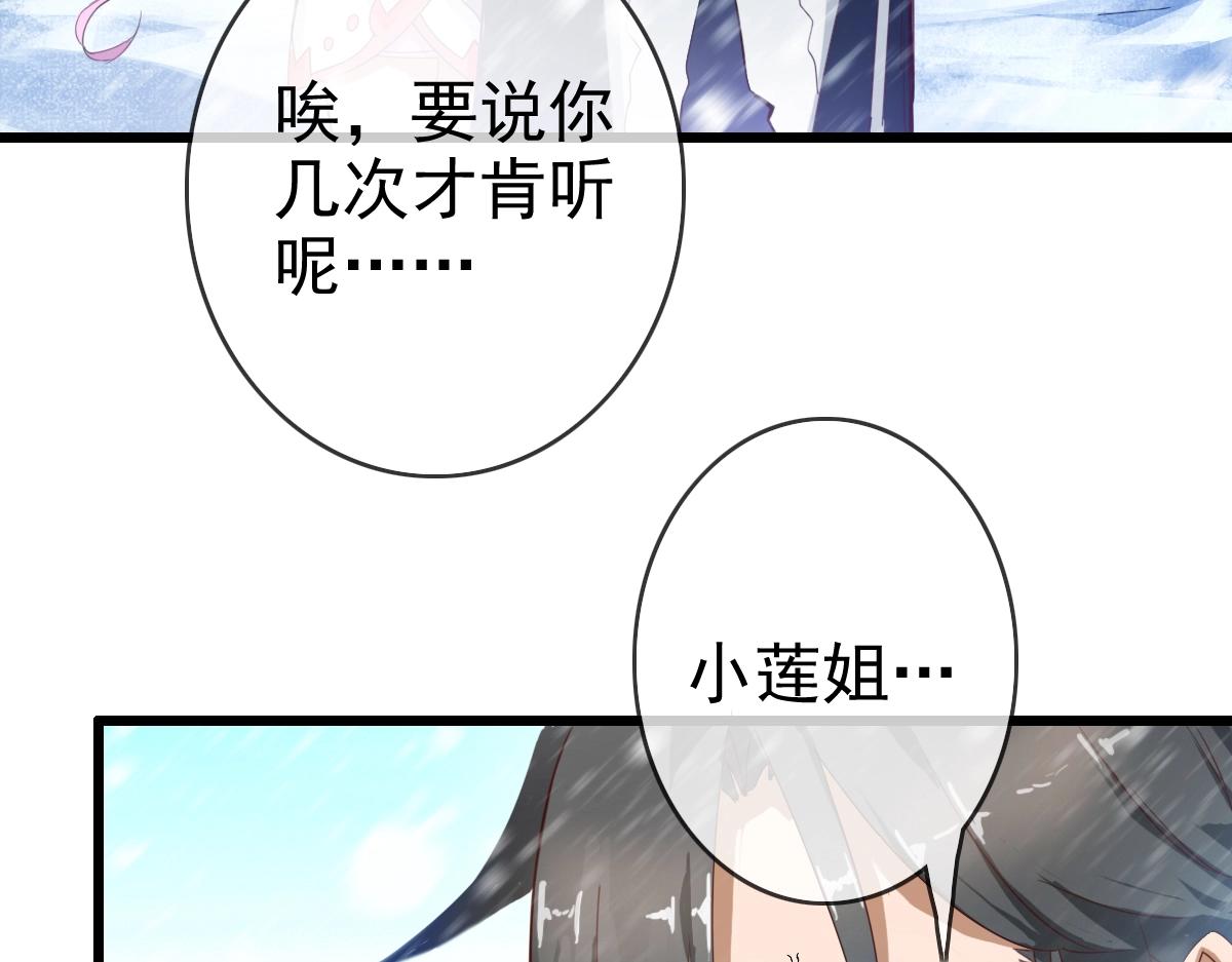 第1话 疯狂升级系统50