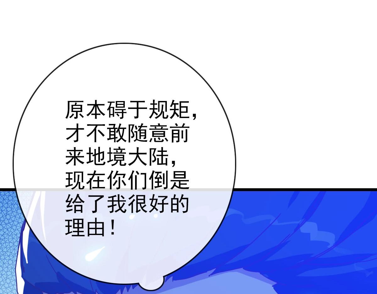 第68话 豁出性命的诗雪云11