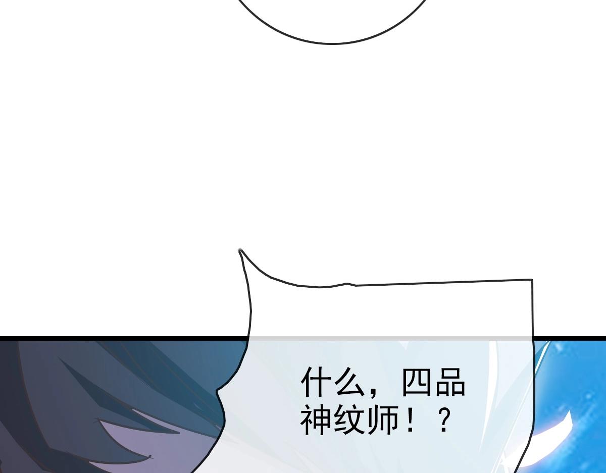 第89话 后人与传人50