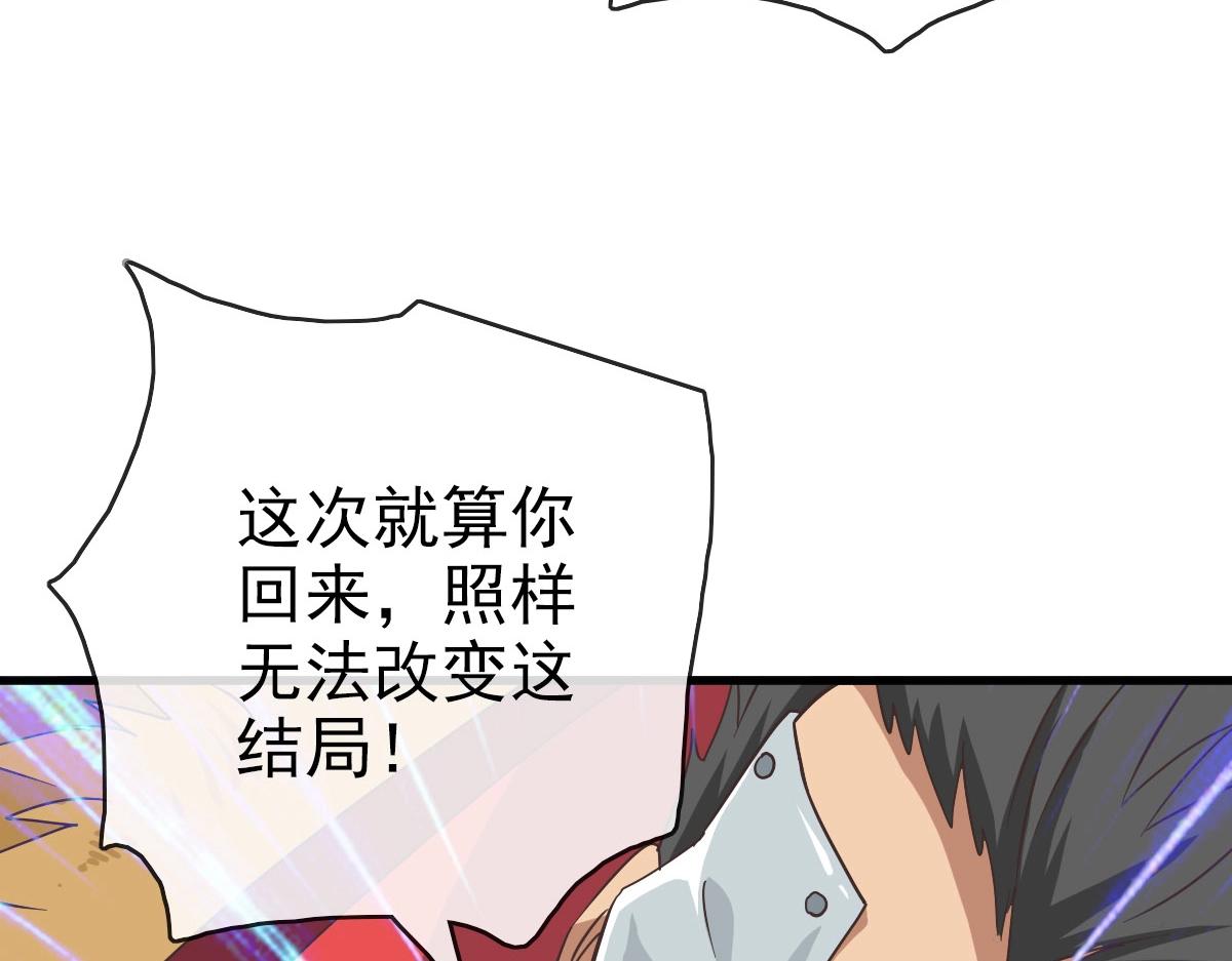 第47话以一敌三54