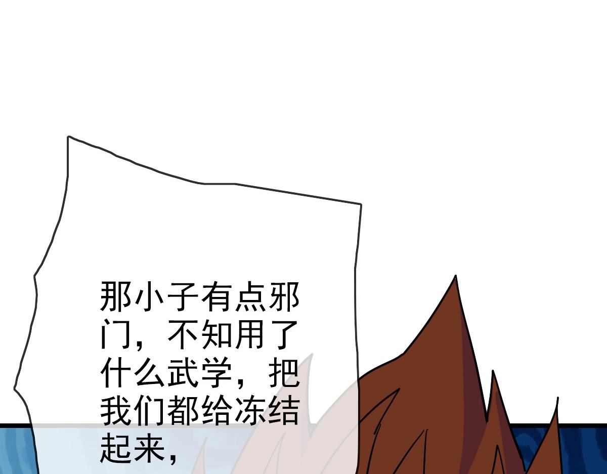 第34话 青天老祖82