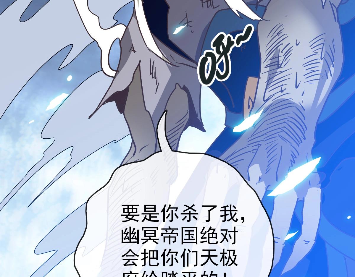 第103话 火力全开125