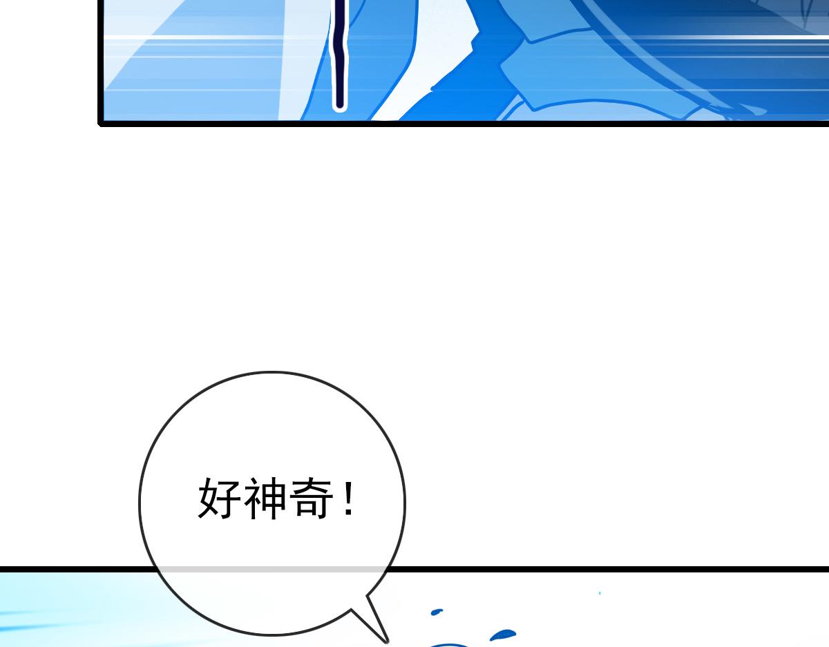 第98话 出手诛成峰116