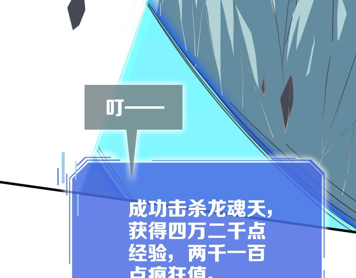 第51话再灭山寨142
