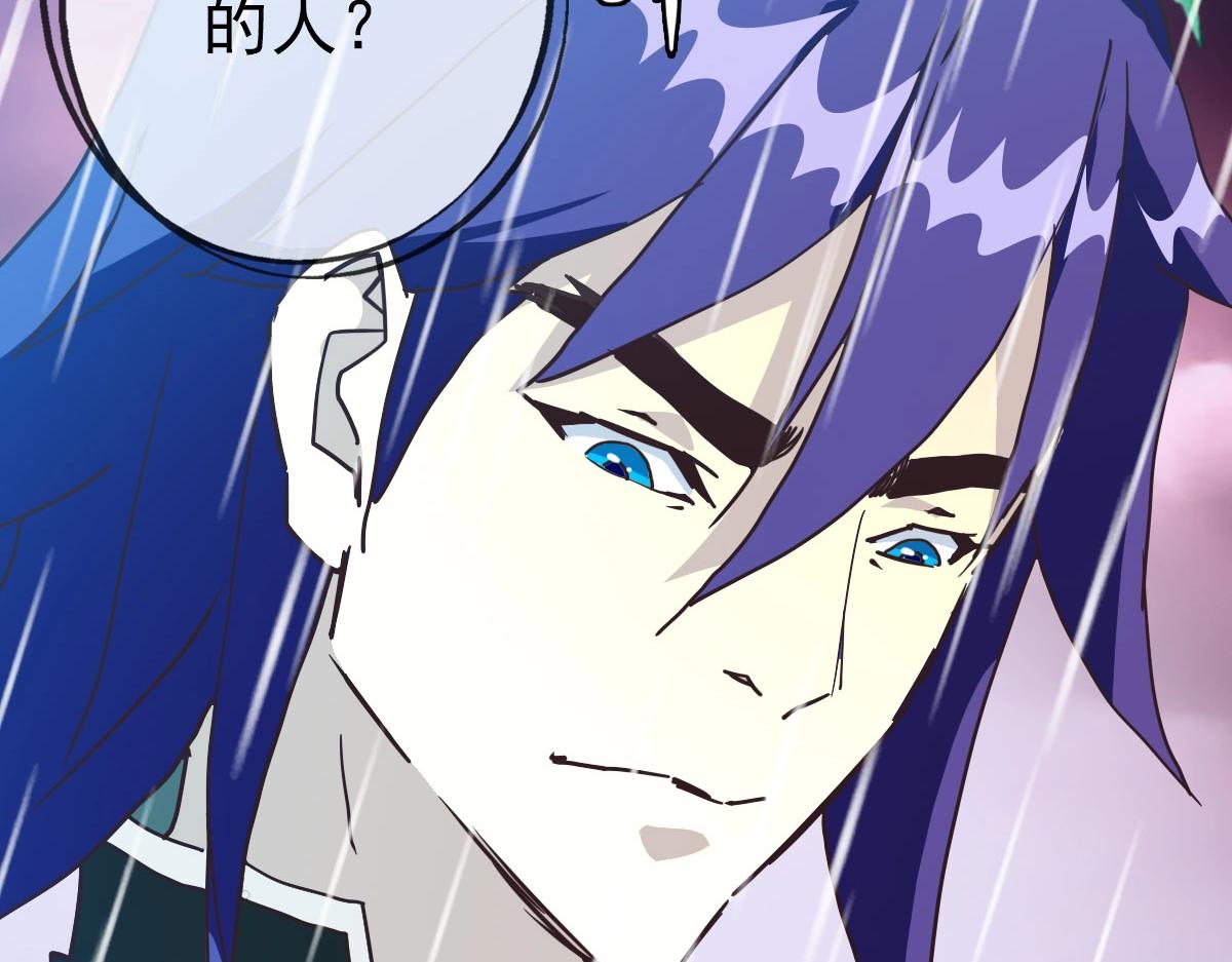 第61话黑龙显威152