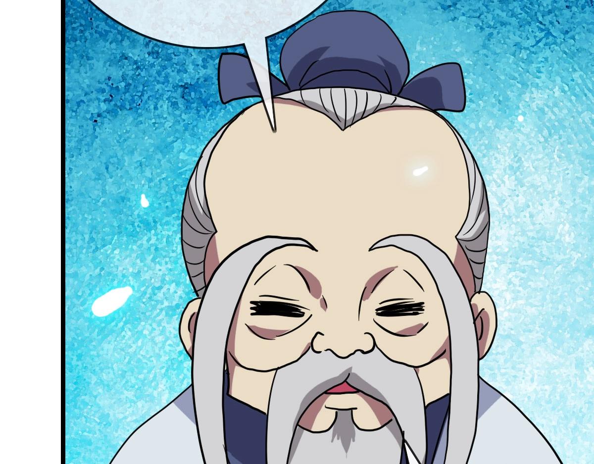 第44话 古迹认主79