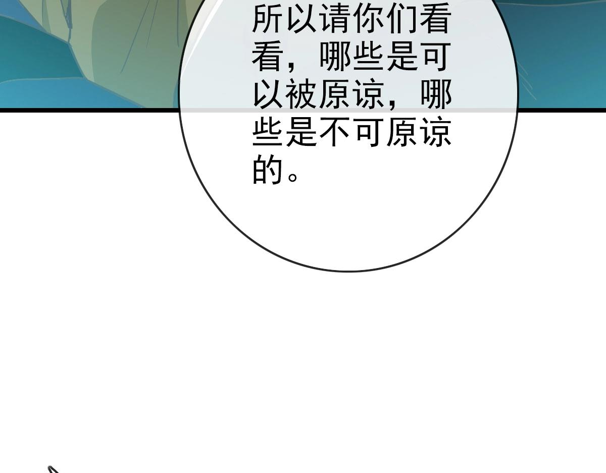 第53话黑龙灵脉115