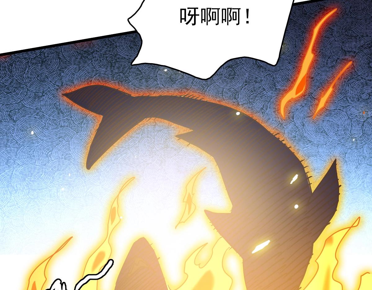 第61话黑龙显威13