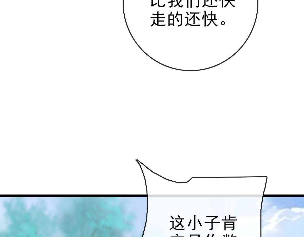 第85话 入天纹阁26