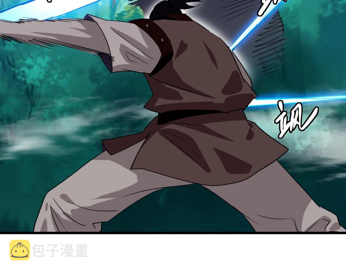 第23话 英雄救美105