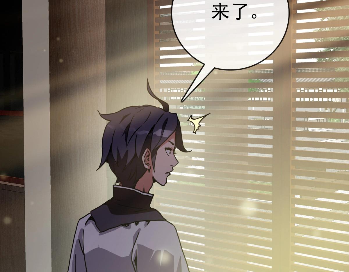 第88话 又见面了禾执事135