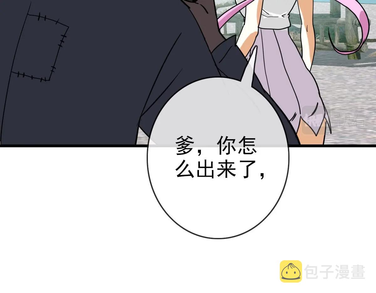 第50话先降匪徒53