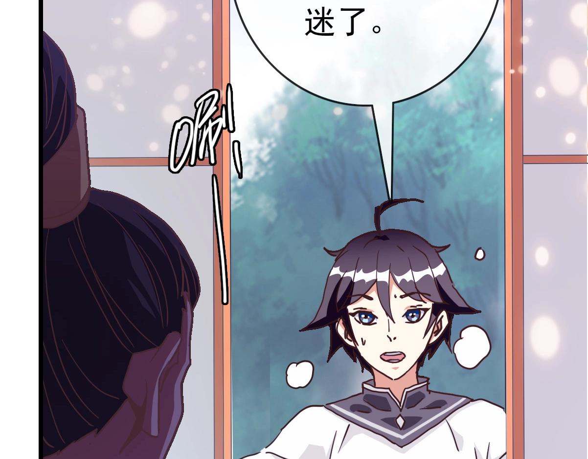 第81话 营救姐妹18