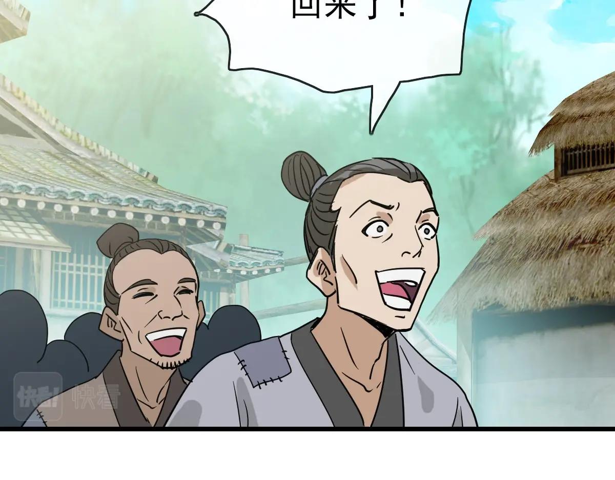 第54话身骑黑龙147
