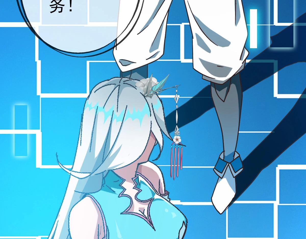 第8话 孔大师81