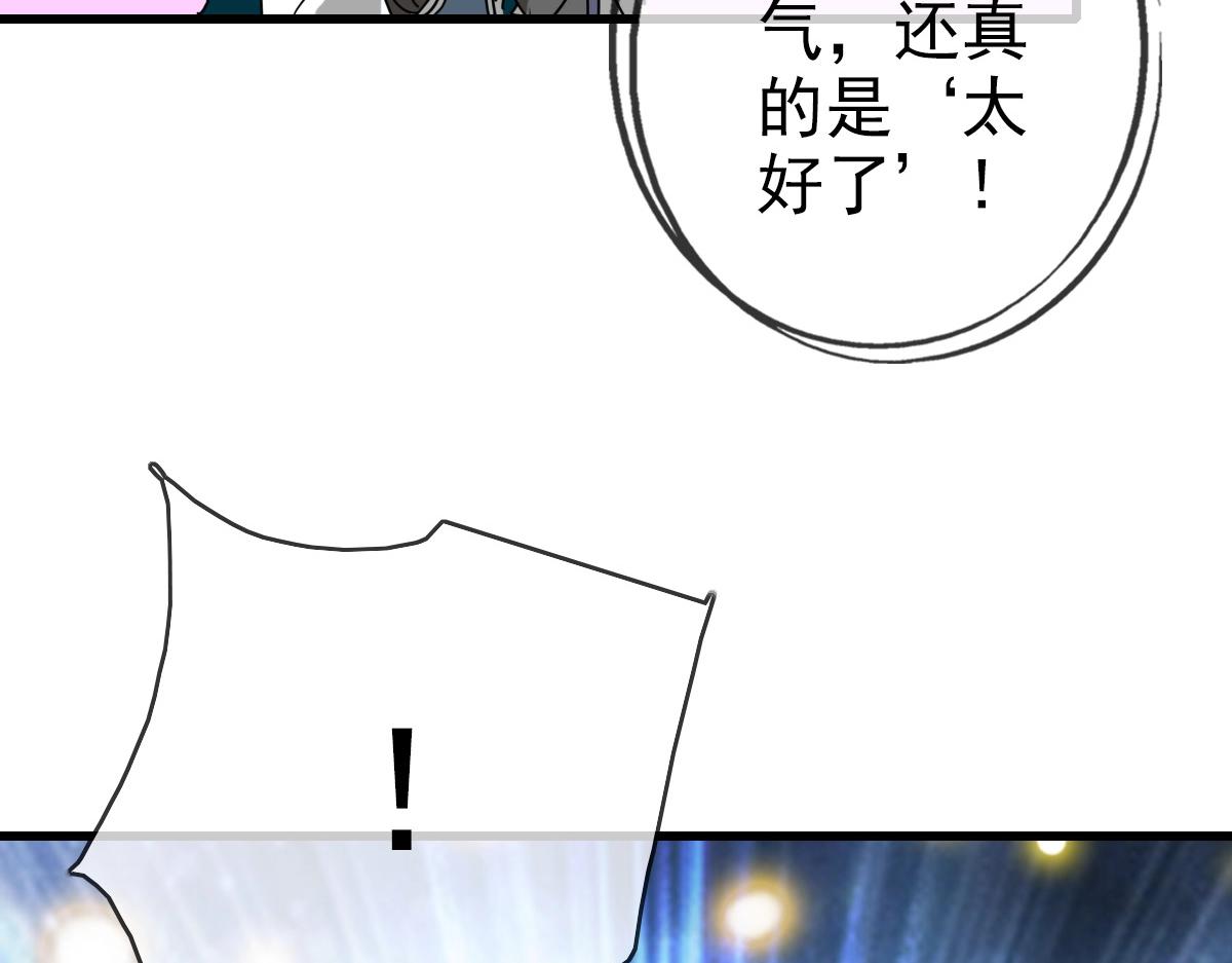 第25话 神秘遗迹53