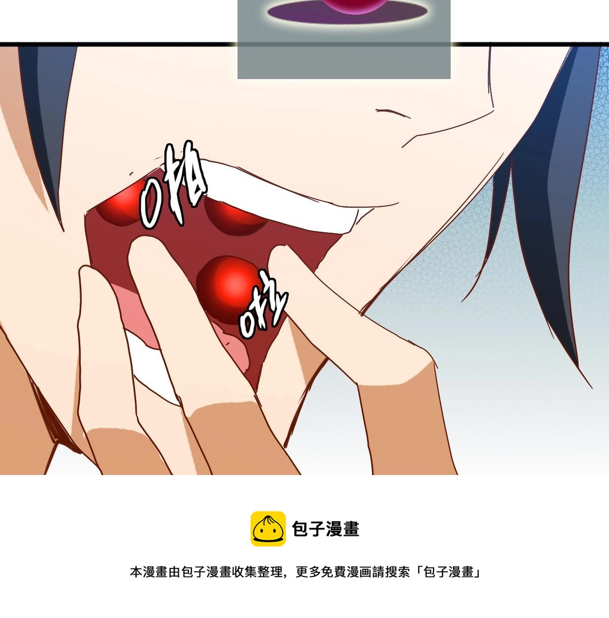 第21话 全力出手52