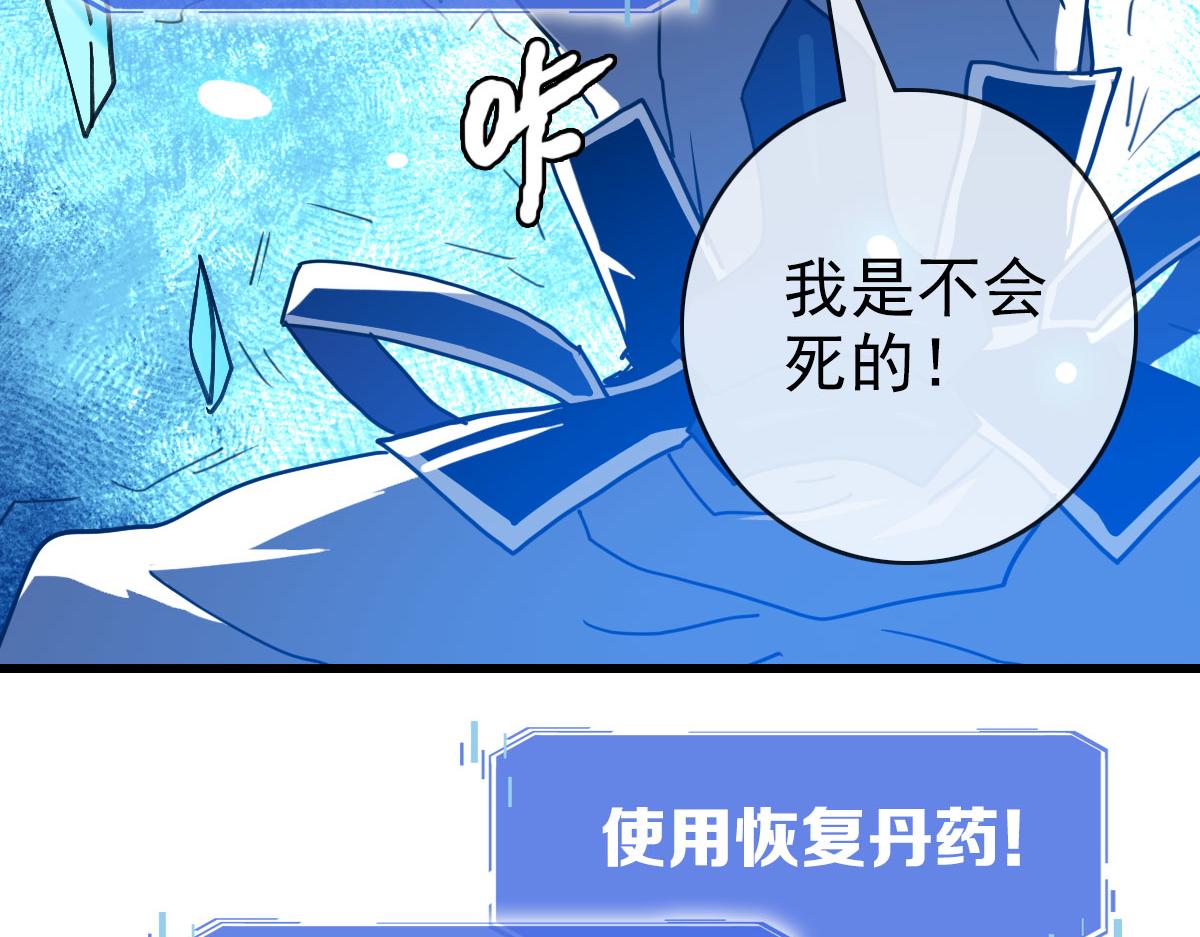 第64话佳人相赠115