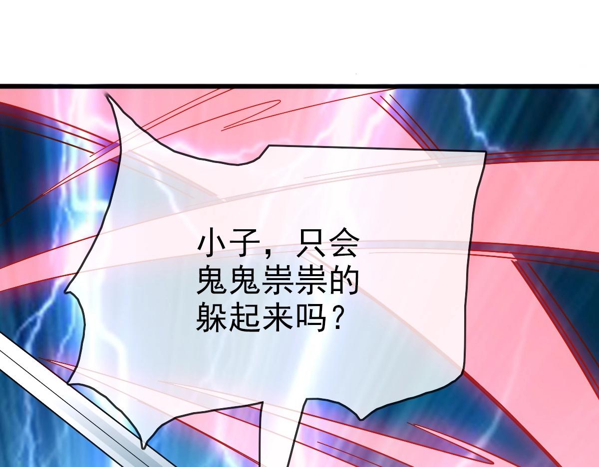 第21话 全力出手67