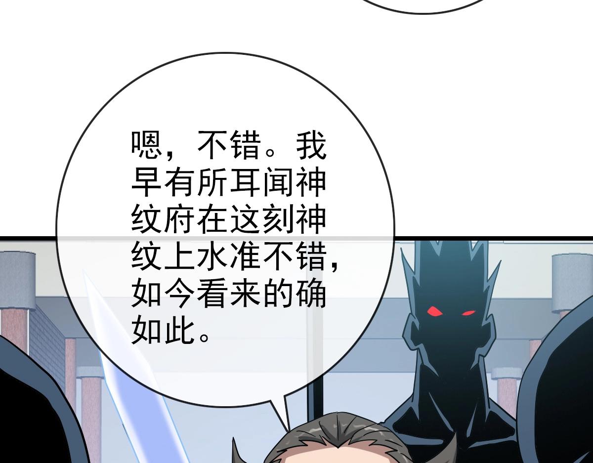 第96话 兵刃之争29