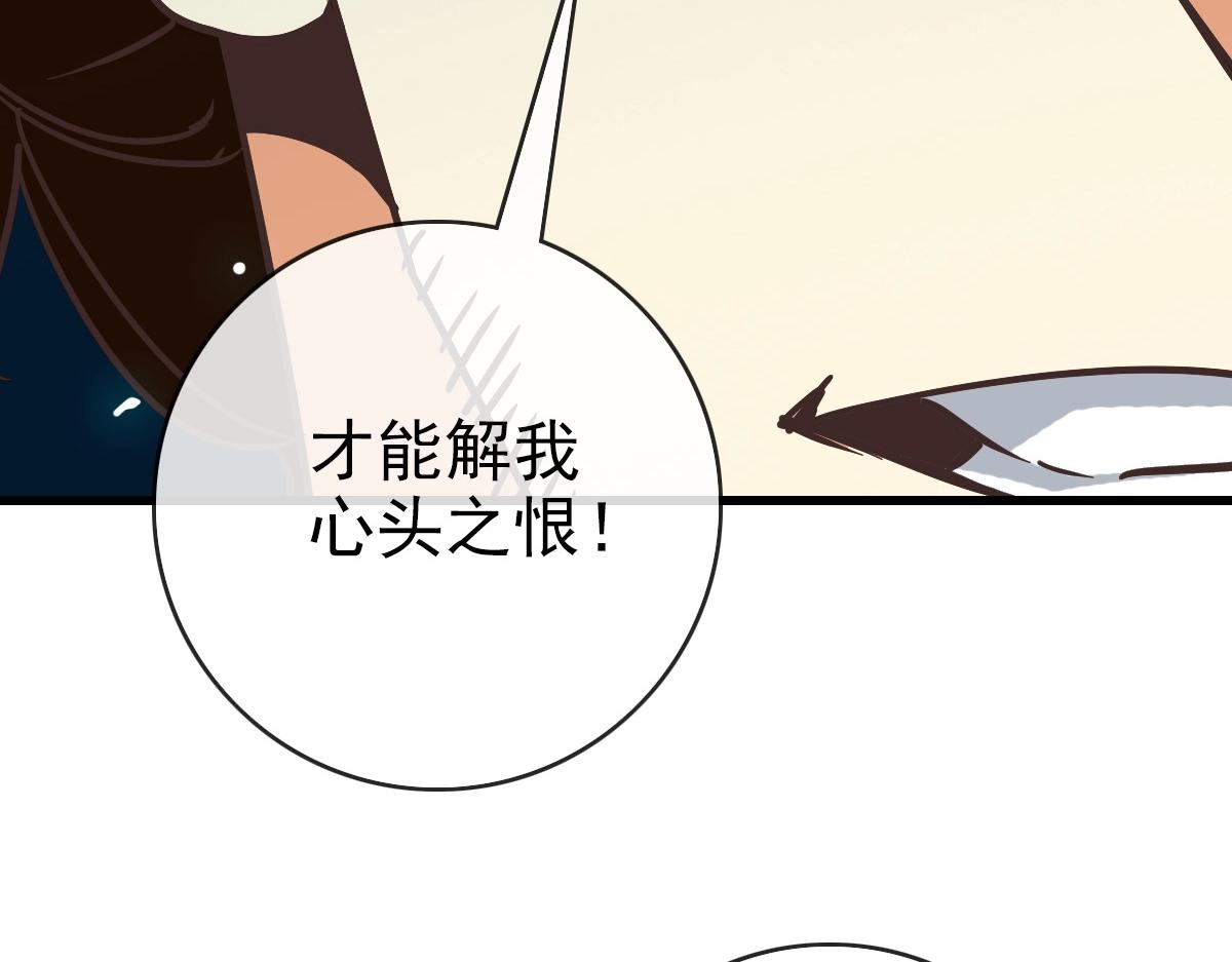 第83话 杀上王家100