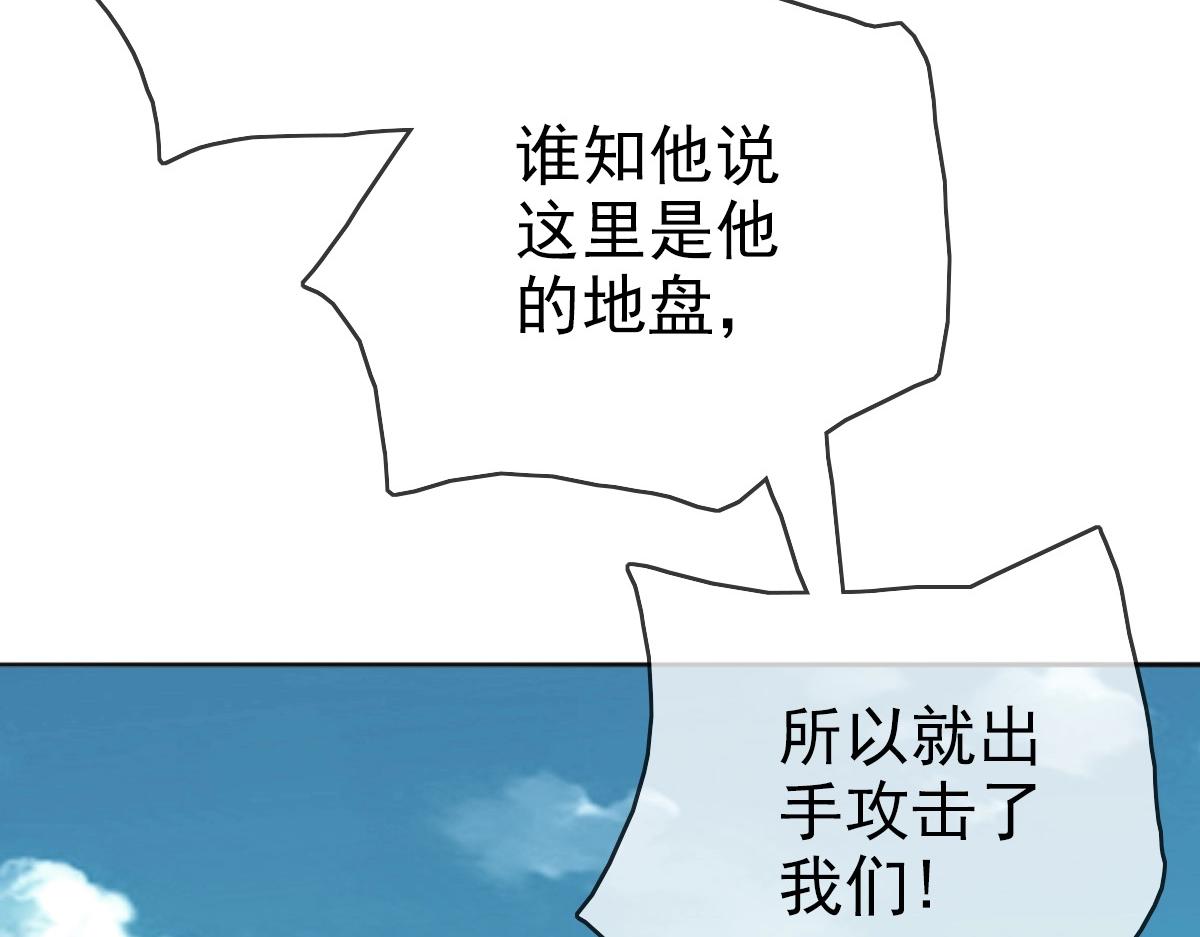 第2话 接下决斗！130