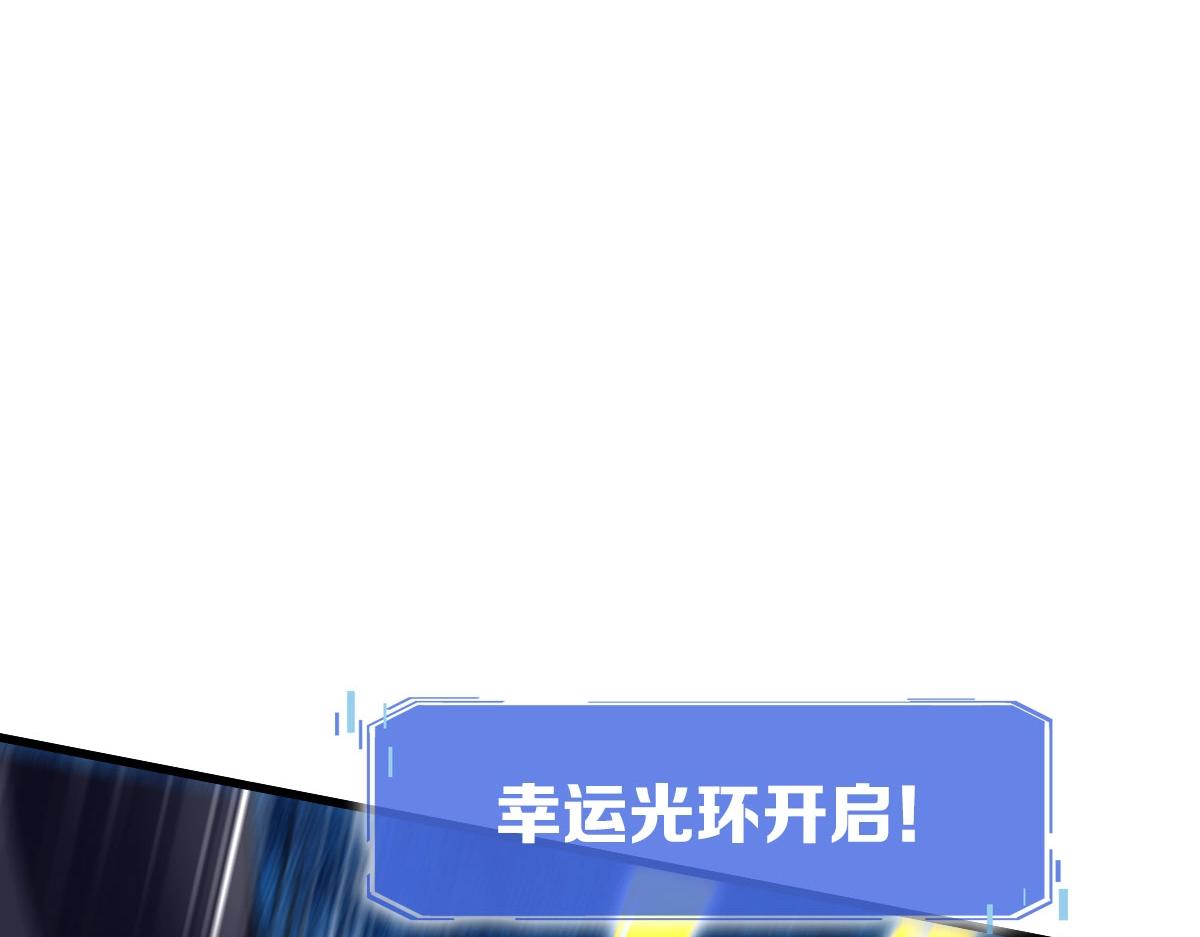 第70话 歼灭来敌38