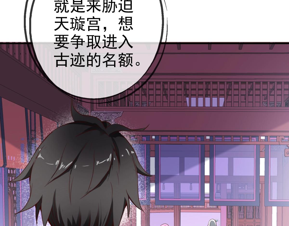 第1话 疯狂升级系统120