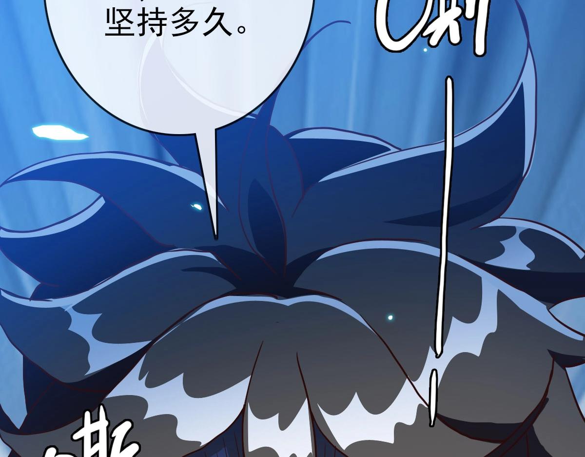 第43话 玄天神诀5