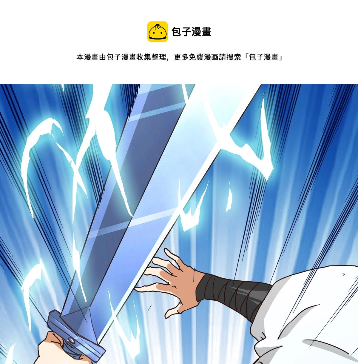 第17话 更胜一筹84