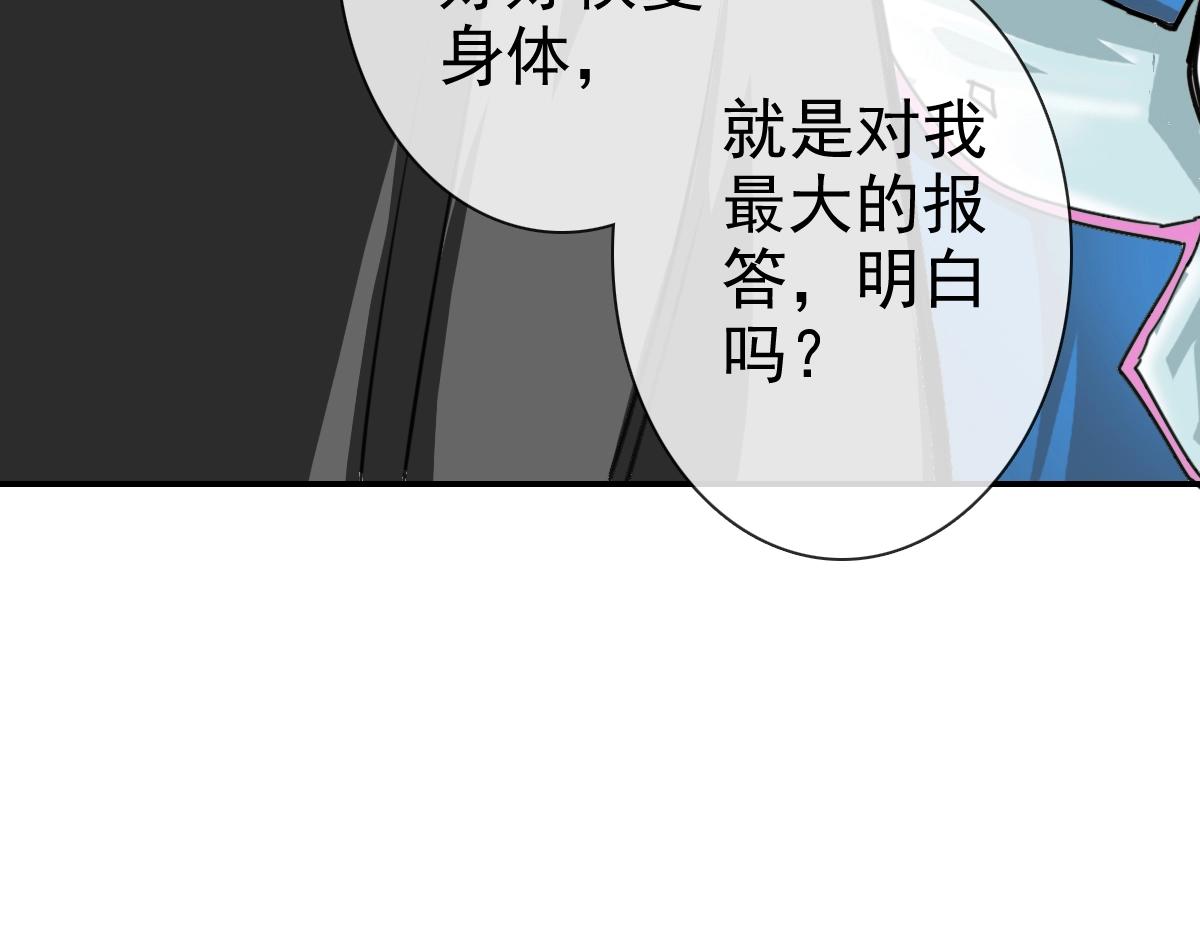 第1话 疯狂升级系统107
