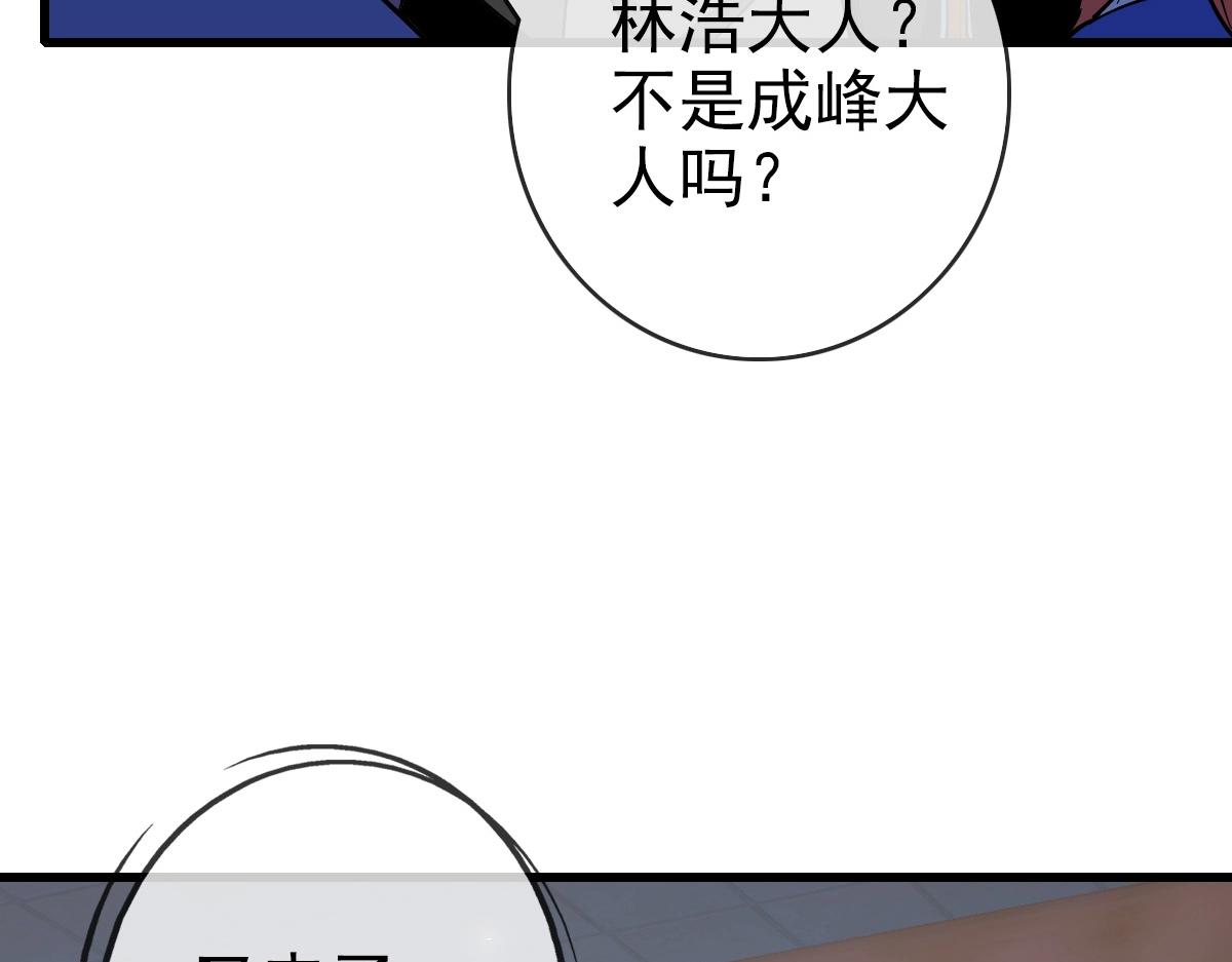 第100话 实力提升140