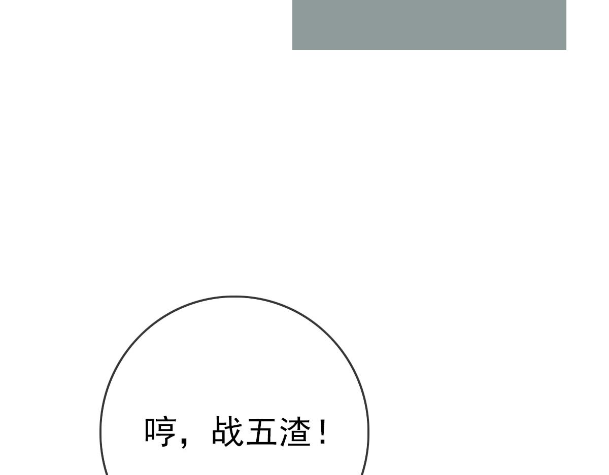 第27话 龙神传承17