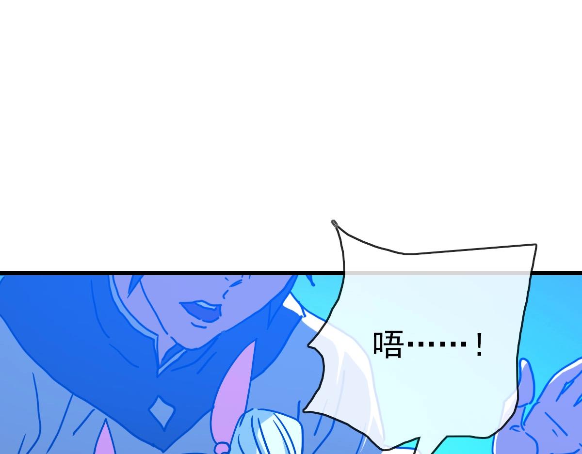 第80话 棺中少女119