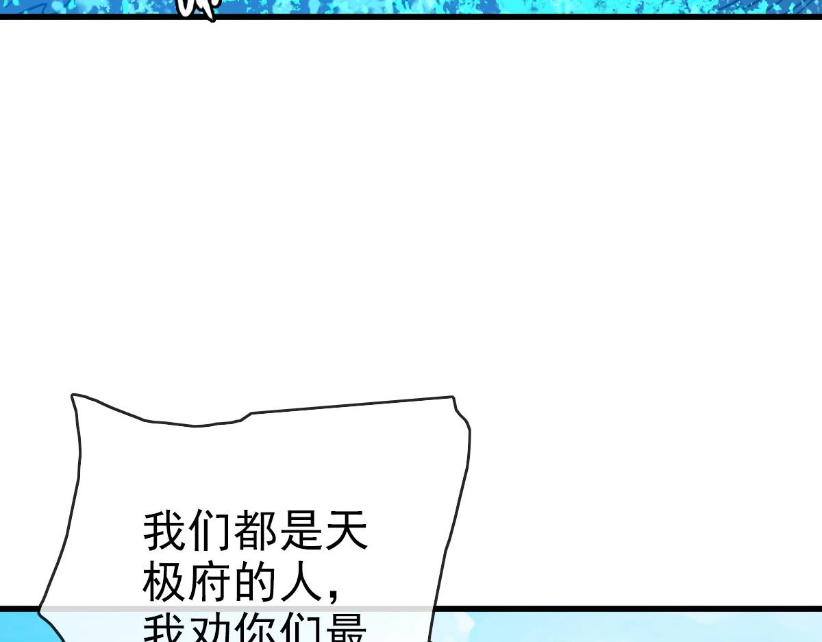 第60话海上救美73