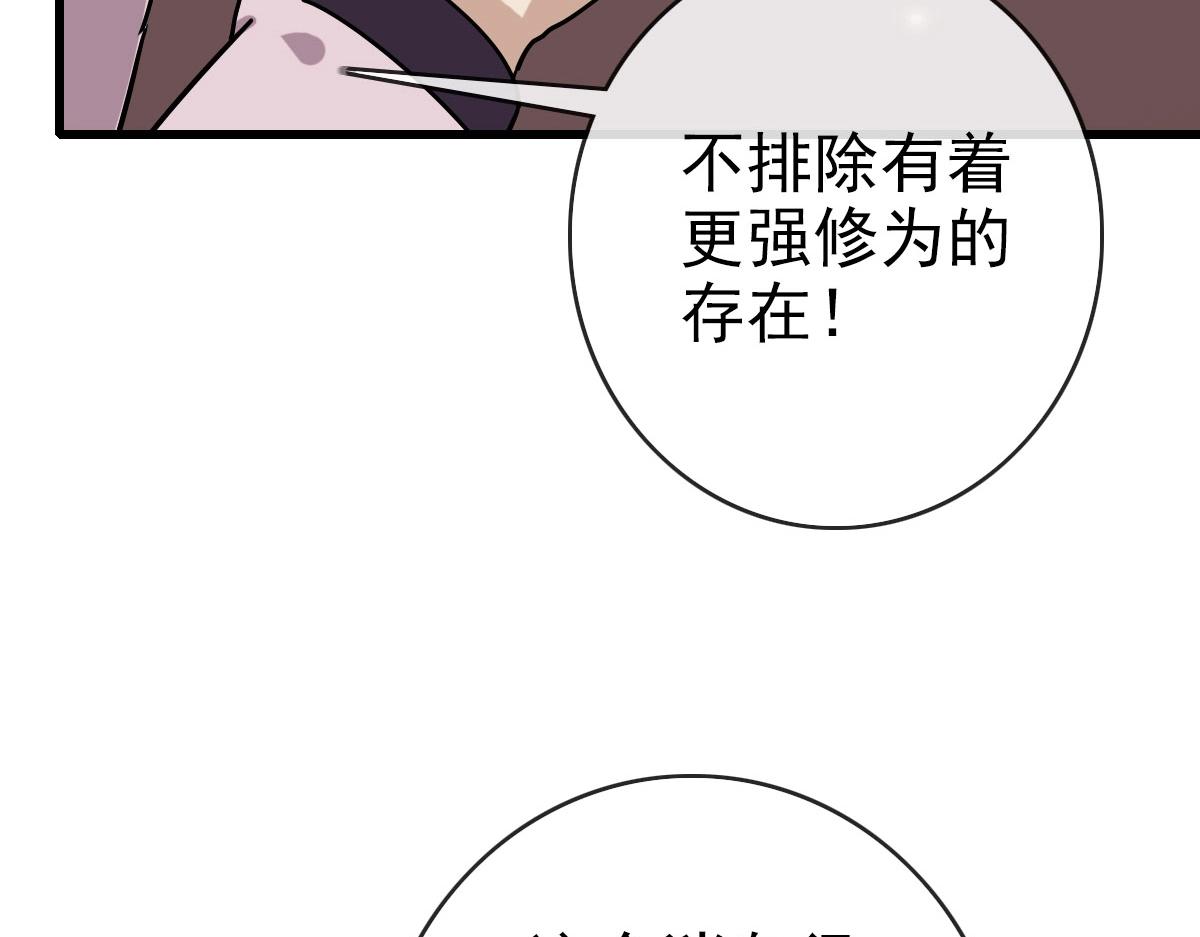 第60话海上救美38
