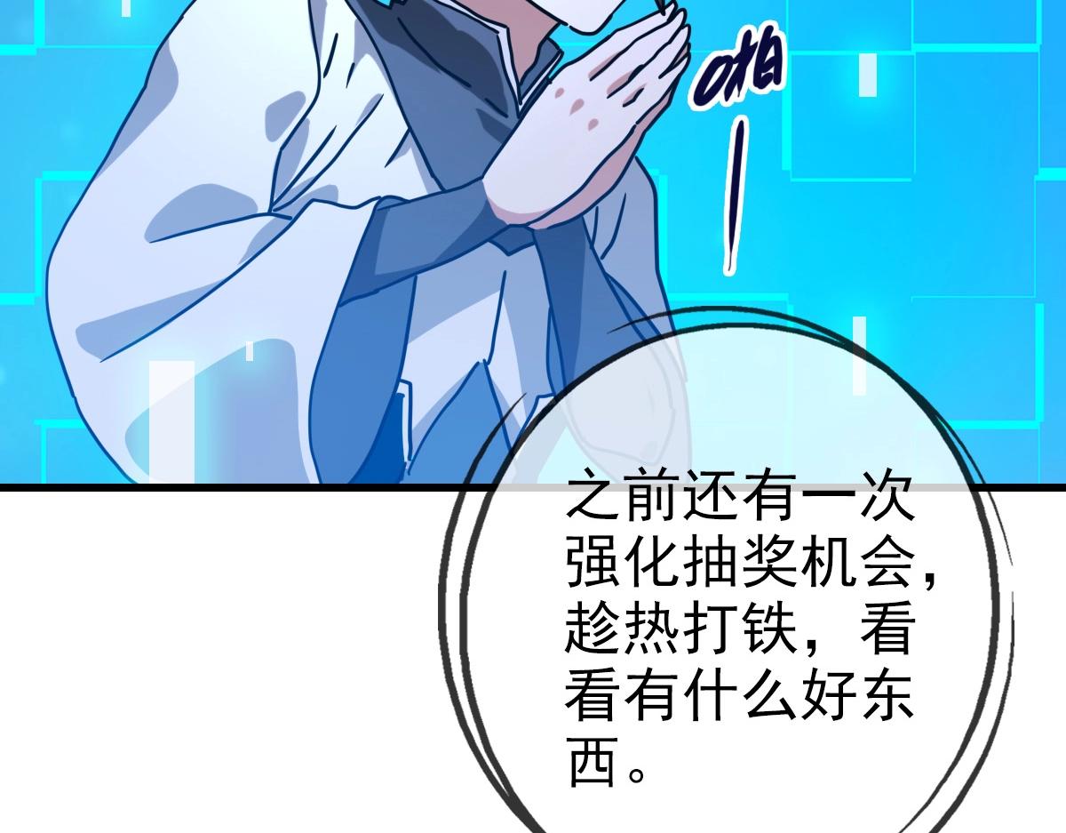 第100话 实力提升125