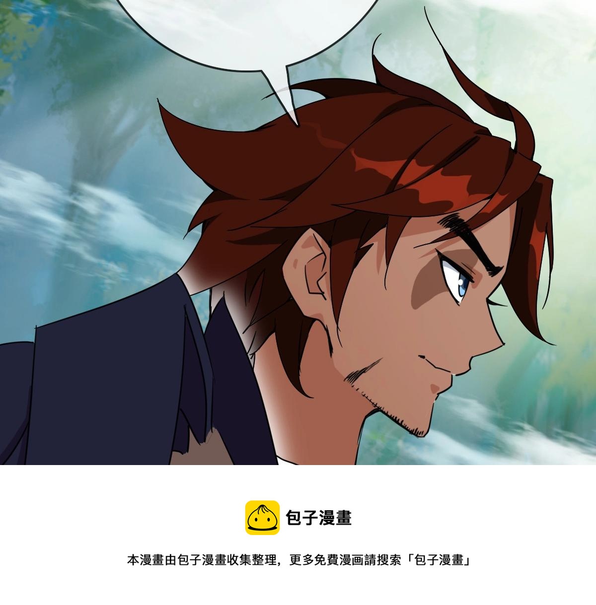第23话 英雄救美92
