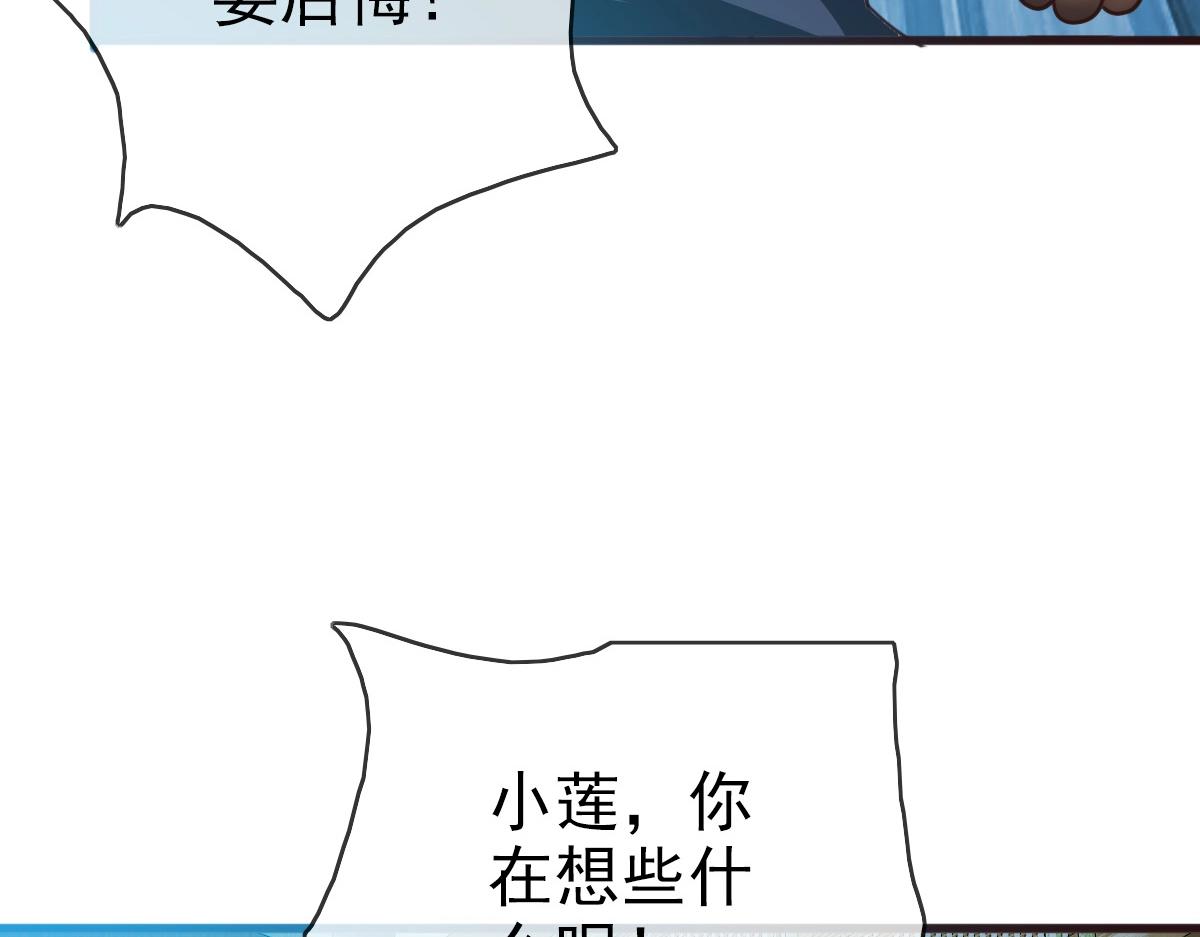 第8话 孔大师182