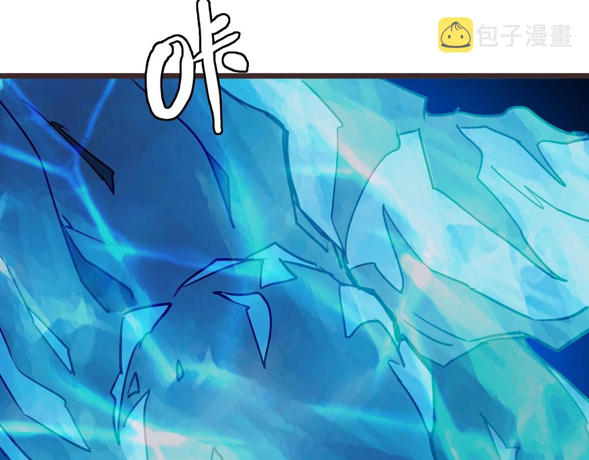 第30话 天凤商盟94