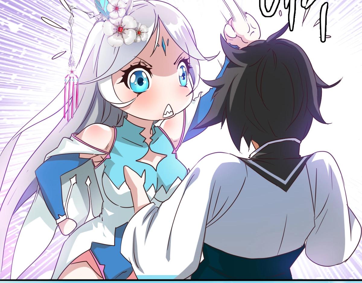 第3话 系统入门！86