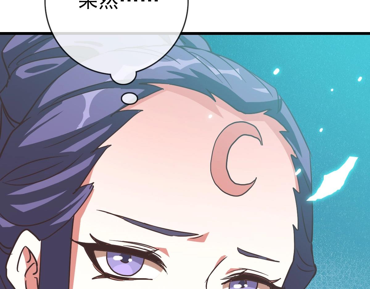 第43话 玄天神诀159
