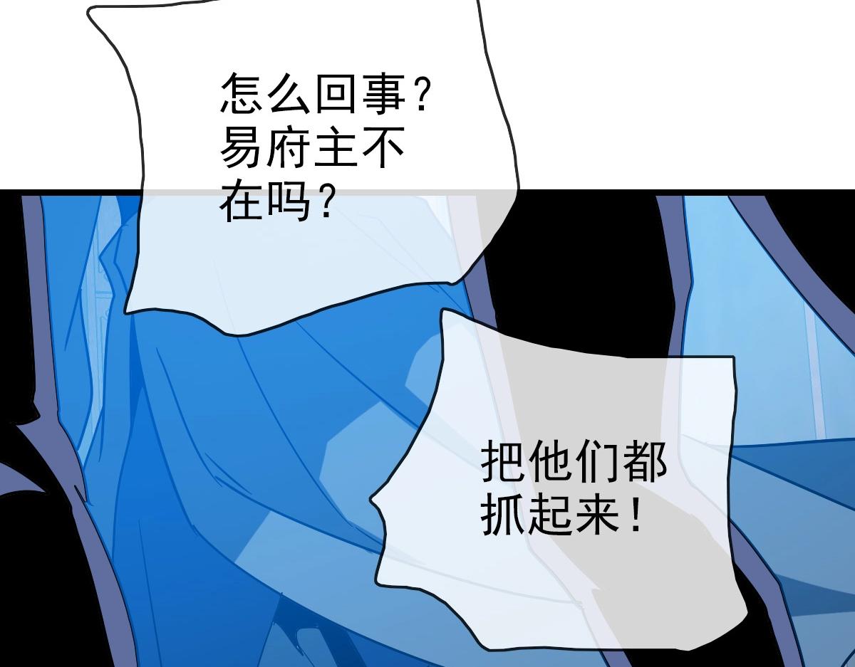 第100话 实力提升89