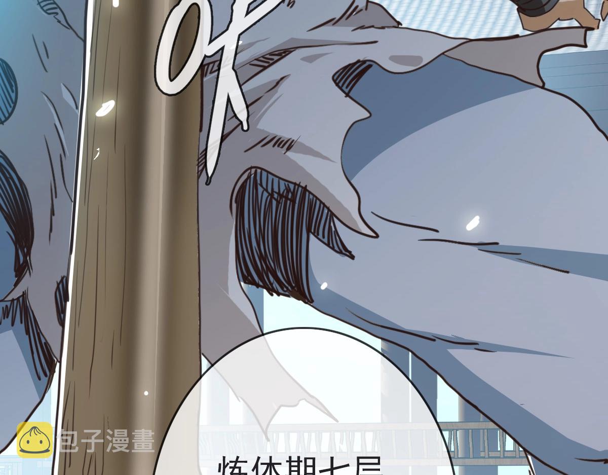 第6话 连战！160