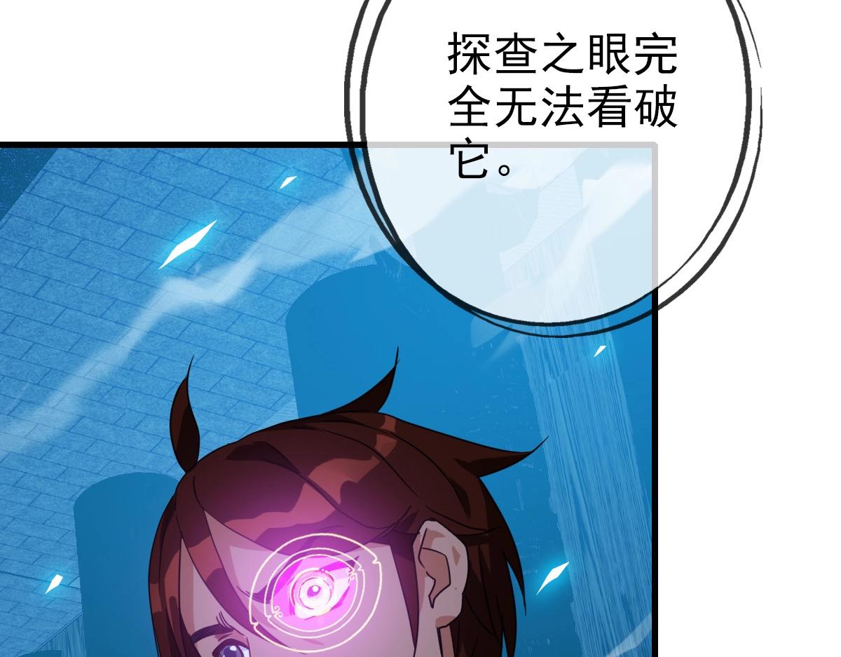 第27话 龙神传承44