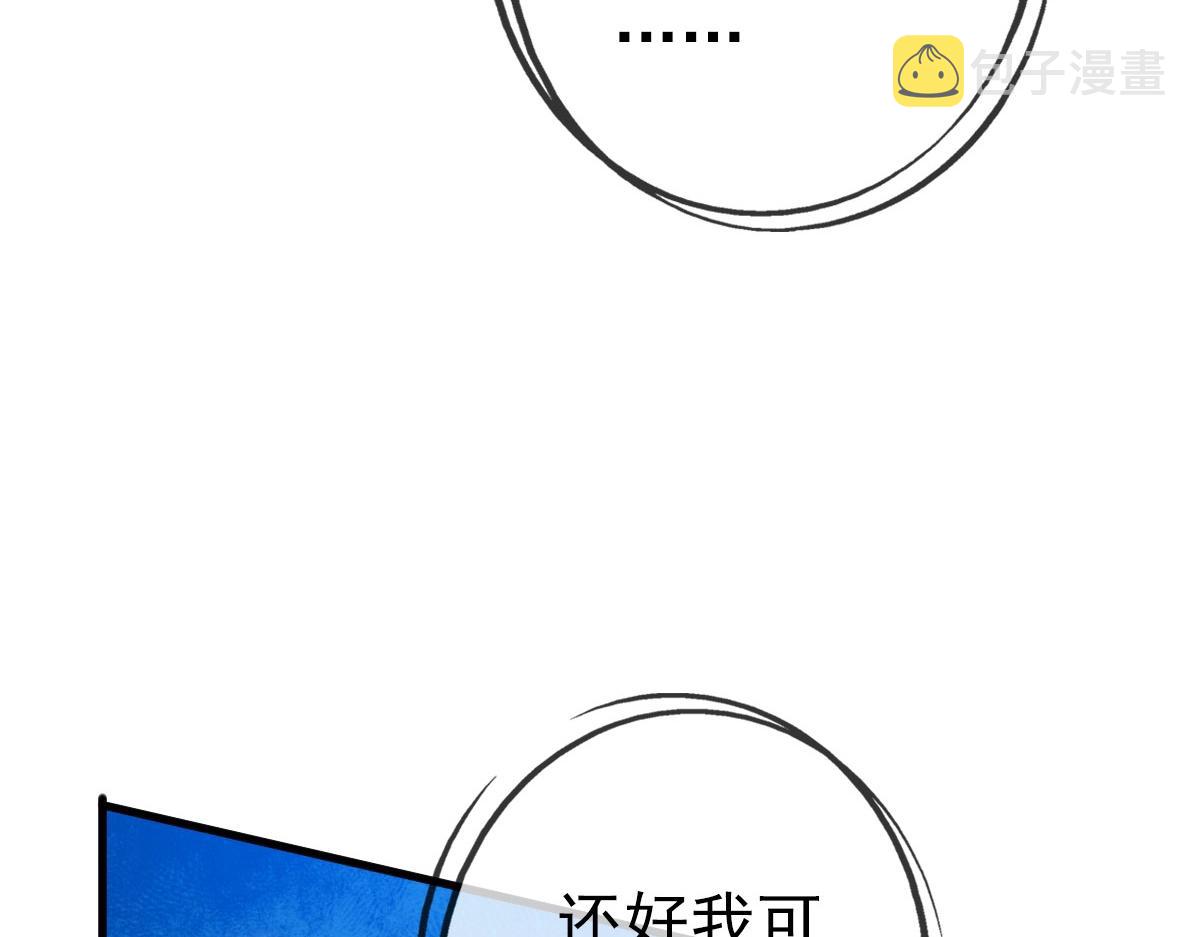 第42话 灵王残念114